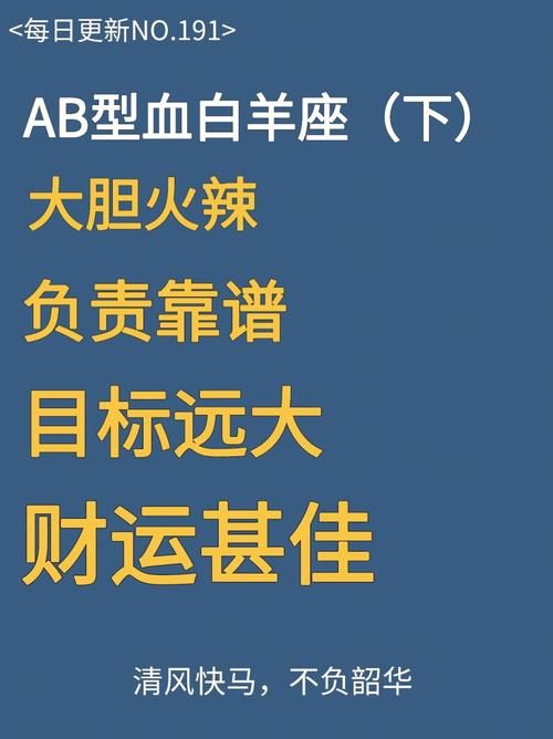 女虎與男馬結(jié)婚好不好？屬虎AB型血白羊座的性格如何？ 屬虎會(huì)愛(ài)上屬馬的