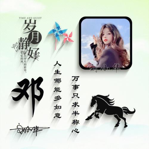 姓徐取名字女孩兩個(gè)字的怎么能避免重名的情況 姓徐的女孩好聽的名字大全