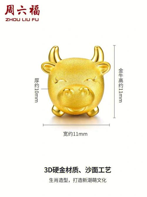 生肖為牛的冰箱轉(zhuǎn)運法 屬牛的怎么轉(zhuǎn)運