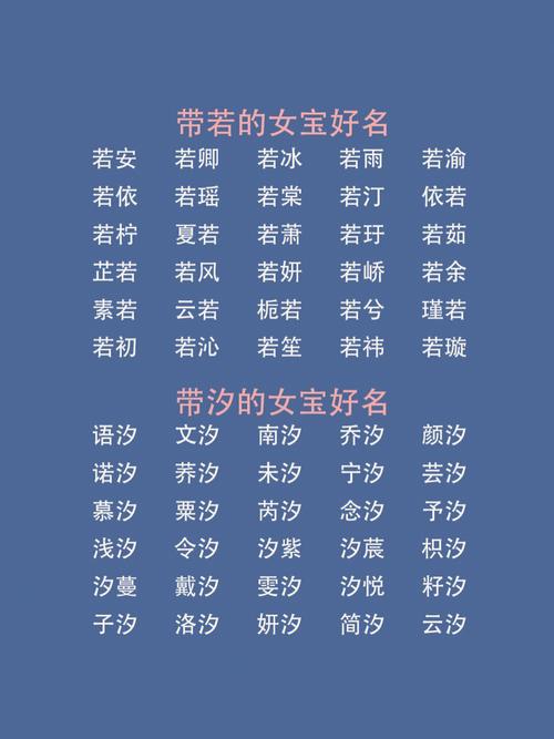 姓段的女孩名字洋氣的兩個(gè)字的怎么取名合適 姓段的女孩名字洋氣的